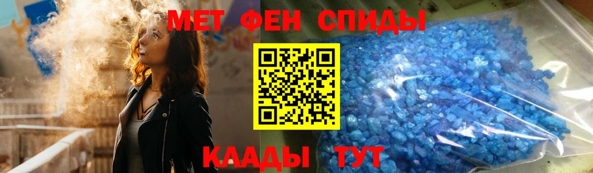 МДМА  Экстази  Канабис  Гашиш  Вход с VPN  Кокаин  ГАШ  Мелеуз  Конопля  Меф МЯУ МЯУ кристаллы 