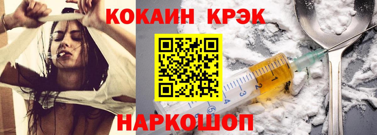 КОКАИН Columbia Мелеуз