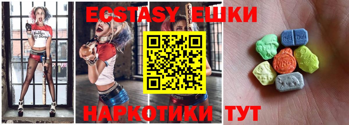 ЭКСТАЗИ бентли  Экстази louis Vuitton  Мелеуз  ЭКСТАЗИ  Вход с VPN 