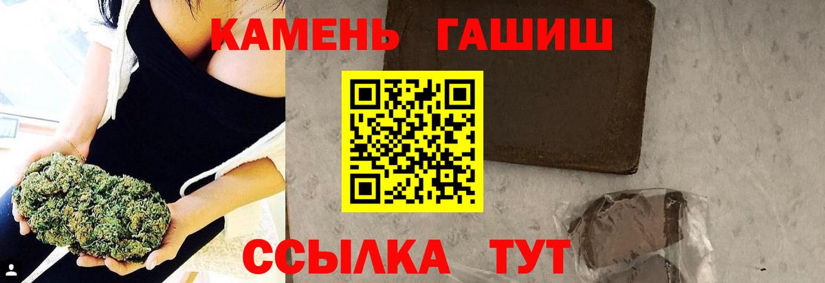 ГАШ AMNESIA HAZE  Вход с VPN  ГАШ хэш  Мелеуз 