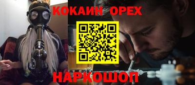 экстази Дубна