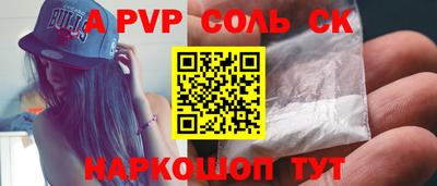 ALPHA-PVP Донской