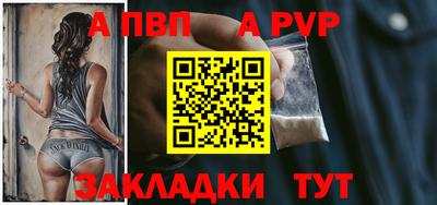 ALPHA-PVP Донской