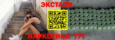 ALPHA-PVP Донской
