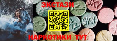 гидропоника Донецк