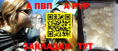 гидропоника Донецк