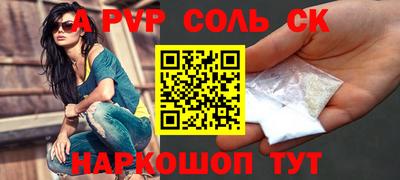 ALPHA-PVP Донской