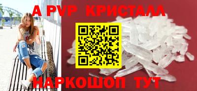 экстази Дубна