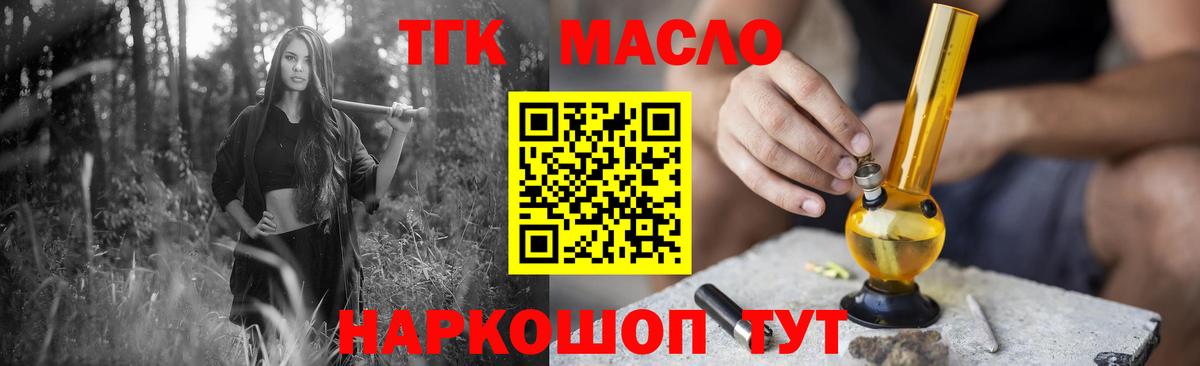 Мелеуз  ТГК вейп  МЕГА ССЫЛКА  Вход с VPN 