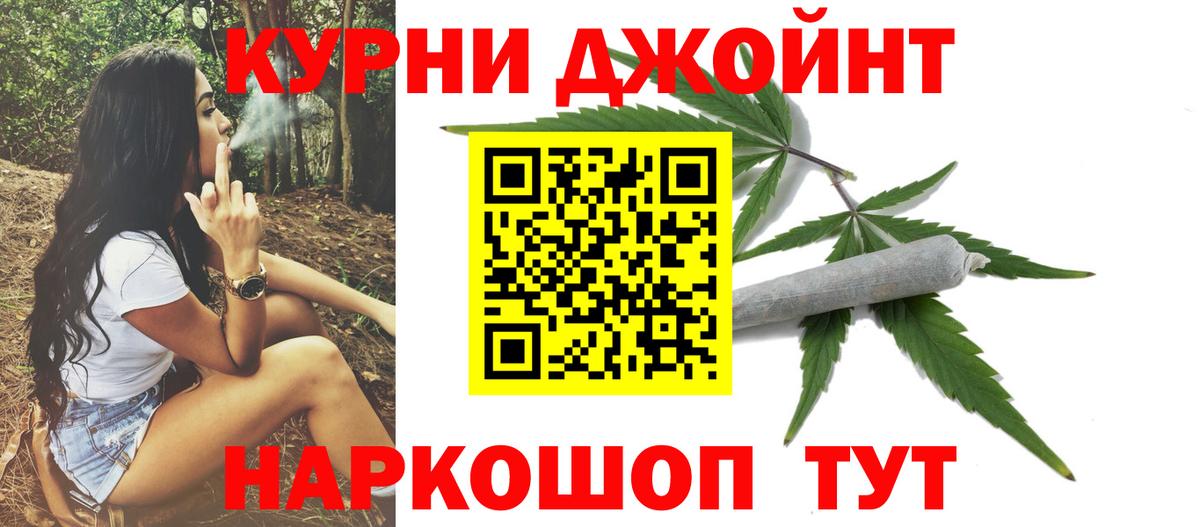 Шишки марихуана тримм  Бошки Шишки THC 21%  Вход с VPN  Мелеуз  Бошки марихуана планчик 