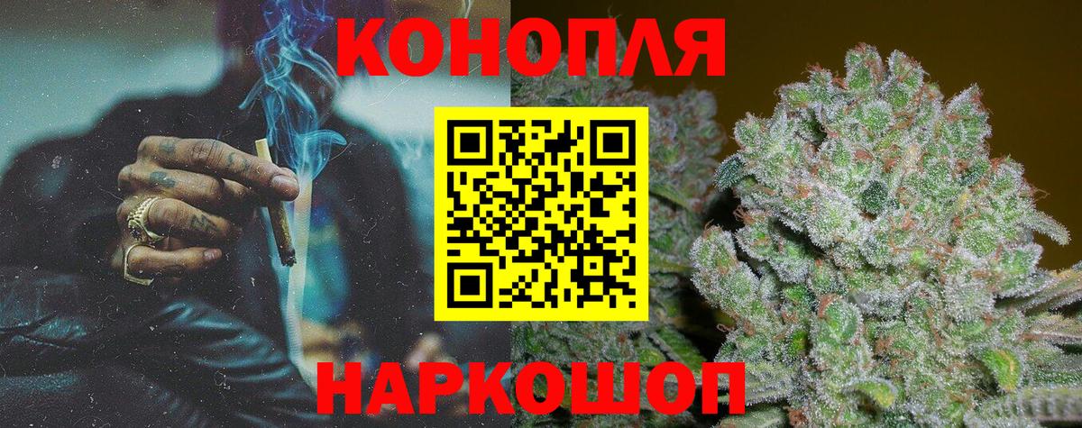 Каннабис THC 21% Мелеуз